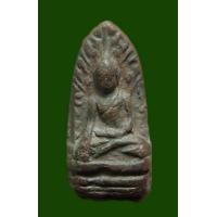 ราคา พระรอด ครูบากองแก้ว วัดต้นยางหลวง รุ่นแรก