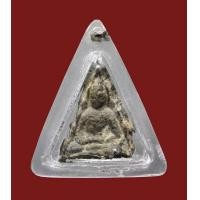 ราคา พระเชตุพน สุโขทัย ชินเงิน