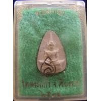 ราคา พระผงหยกวัดพระแก้วเชียงรายปี34หลังสวกล่องเดิมสององค์