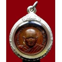 ราคา หลวงปู่แหวน ทอ.2