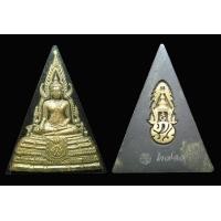 ราคา พระพุทธชินราชเนื้อผง ภปร ทองคำ โค๊ต ๒๗๑๙