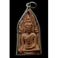 ราคา พระโคนสมอตัด เหลือแต่องค์พระสวยคลาสสิคในเลี่ยมเงินเก่า