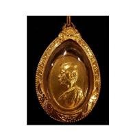ราคา เหรียญเม็ดแตง หลวงพ่อเงิน วัดดอนยายหอม เนื้อ ทองคำหลังเงิน ปี 2503