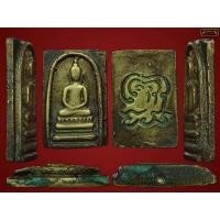 ราคา สมเด็จหล่อหลวงพ่อแพรุ่นแรก