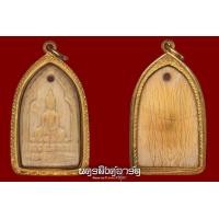 ราคา พระขุนแผนงาช้างแกะหลวงพ่อเดิม