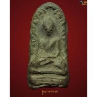 ราคา พระรอดแสงตา มีหน้ามีตาสวย