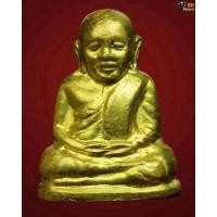 ราคา หลวงพ่อเงินปี15 วัดวังจิก