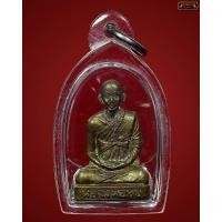 ราคา หลวงพ่อทบโดดร่มพร้อมใบประกาศที่1