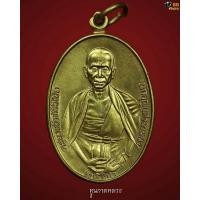 ราคา เหรียญครูบาศรีวิชัยปี2536ฝาบาต