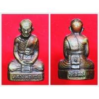 ราคา รูปเหมือนปั้ม หลวงพ่อแช่ม 2512