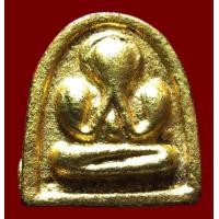 ราคา พระปิดตา เจ้าคุณศรี วัดอ่างศิลา พิมพ์นักกล้ามกลาง