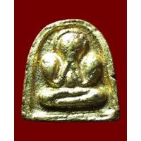 ราคา ปิดตานักกล้ามใหญ่ เจ้าคุณศรี