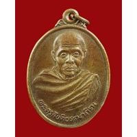 ราคา >>> ครูบาอ่อน วัดสันต้นหวีด รุ่นแรก