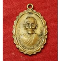 ราคา เหรียญหลวงปู่จันทร์ เขมิโย วัดศรีเทพ