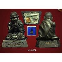 ราคา รูปหล่อครูบาอินตา วัดวังทอง ติดชมเชย