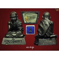ราคา รูปหล่อครูบาอินตา วัดวังทอง