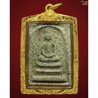 ราคา พระผงหลวงปู่แหวน สุจิณโณ พิมพ์สมเด็จพระประธาน จัดสร้างโดย อ.คำบ่อ ฐิตปัญโญ ปี ๒๕๑๖