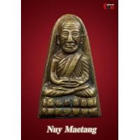 ราคา หลวงปู่ทวดปี2524