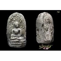 ราคา พระคง กรุใหม่ ฟอร์มสวย หน้าใหม่ในวงการครับ