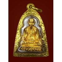 ราคา รูปหล่อครูบาเจ้าศรีวิชัย เนื้อทองคำพร้อมชุด