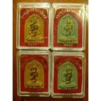 ราคา พระซุ้มกอล้านนาย้อนยุค วัดหนองไคร้เทวดา