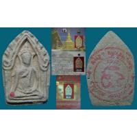 ราคา &#4326; ขุนแผนครูบาจันต๊ะรุ่น1พิมพ์เกศสั้นแชมป์3 โลห์สวยสุดๆ &#4326;