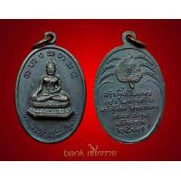 ราคา >>> พระสิงห์หนึ่ง วัดร่องแมด