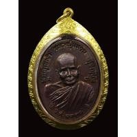 ราคา เหรียญหลวงปู่แหวน จุสิณโณ รุ่นทรัพย์สินบล็อควัดดอยแม่ปั๋ง เน ื้อทองแดง ปี ๒๕๑๙ พร้อมเหลี่ยมทองครับ