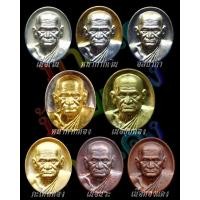 ราคา เหรียญลพ.เงินรุ่นพระพิจิตรปี42-43