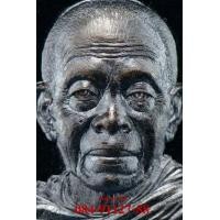 ราคา หรียญไพรีพินาศ หลวงพ่อคูณ ปริสุทโธ วัดบ้านไร่ ชุดกรรมการ ๕ เหรียญเนื้อนวะโลหะ ฝังอัญมณี