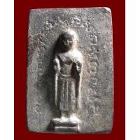 ราคา เหรียญหล่อหลวงพ่อแทน วัดธรรมเสน เนื้อตะกั่ว