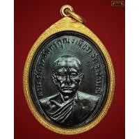 ราคา เหรียญหลวงพ่อเนื่องวัดจุฬามณีรุ่นแรกสภาพสวยแชมป์