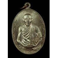 ราคา เหรียญ มทบ.7 หลวงพ่อเกษม เขมโก เนื้อนวะโลหะ สวยมากๆ แก่เงินสุดๆ มาพร้อมซองเดิมๆ