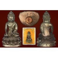 ราคา พระกริ่งพญามังราย สมโภช 700 ปี นครเชียงใหม่ พิธีปลุกเสกทียิ่งใหญ่โดยเกจิล้านนามากมาย ณ วัดเจดีย์หลวง
