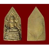 ราคา พระพุทธชินราช ห้าเหลี่ยม เจ้าคุณศรีสนธิ์