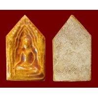 ราคา พระขุนแผนเคลือบ หลวงพ่ออั้น วัดพระญาติ