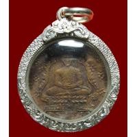ราคา เหรียญพระแก้วมรกต ปี ๒๔๗๕
