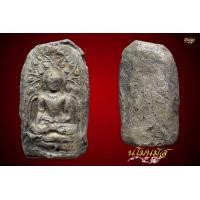 ราคา พระคง กรุใหม่ ฟอร์มสวย เนื้อเกือบเขียวแล้ว หน้าใหม่ในวงการ