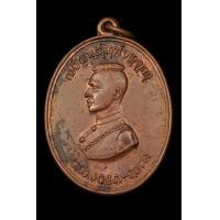 ราคา เหรียญนเรศวรตองโข่รุ่นแรกปี03 เนื้อทองแดงผิวไฟ