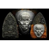 ราคา พระผงข้าวเย็นครูบาอินสม สุมโน