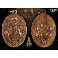 ราคา เหรียญครูบาศรีวิชัย วัดจามเทวี สวยวิ้งๆ