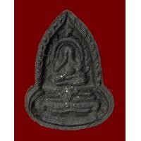 ราคา พระปิดตา หลังฉัตร หลวงปู่เฮี้ยง วัดป่าอรัญญิกาวาส