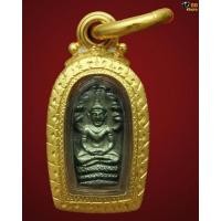 ราคา ปรกมะขามหลวงปู่แหวน สุจิณโณ เนื้อนวะโลหะ ปี ๒๕๑๖ พร้อมเหลี่ยมทองครับ.