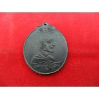 ราคา เหรียญหลวงพ่อเจียม สุรินทร์ ทหารใช้ยามมีศึกสงคราม