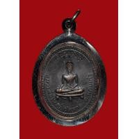ราคา เหรียญขวัญถุงรูปไข่ หลวงพ่อใหญ่ วัดตาล หลวงพ่อทบ ปลุกเสก