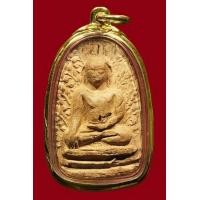 ราคา พระเปิมพร้อมตลับ