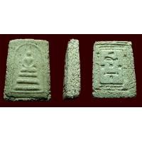 ราคา พระผงญาณวิลาศ หลวงพ่อแดง พิมพ์ตื้น