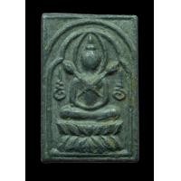 ราคา พระกระป้องไข้วหลวงพ่อนะวัดหนองบัว