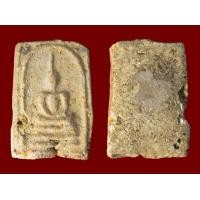 ราคา พระสมเด็จ กรุวัดชนะสงคราม
