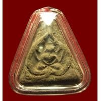 ราคา พระผงยาหลวงพ่อโต วัดเขาบ่อทอง พิมพ์ใบโพธิ์